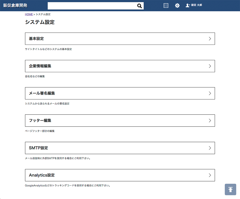 キャプチャ画面