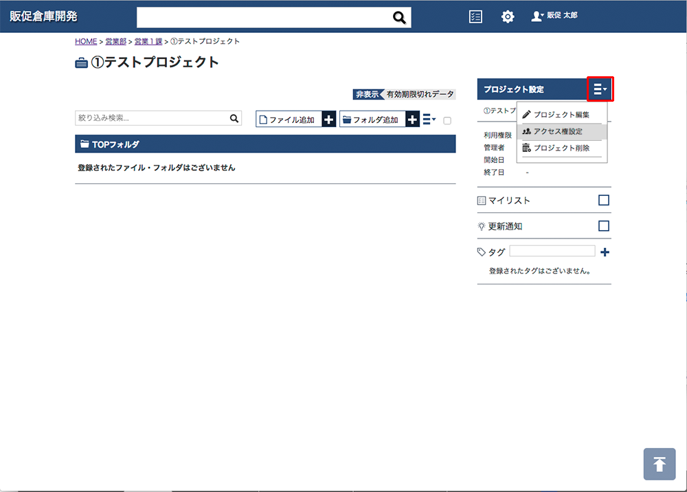 キャプチャ画面2