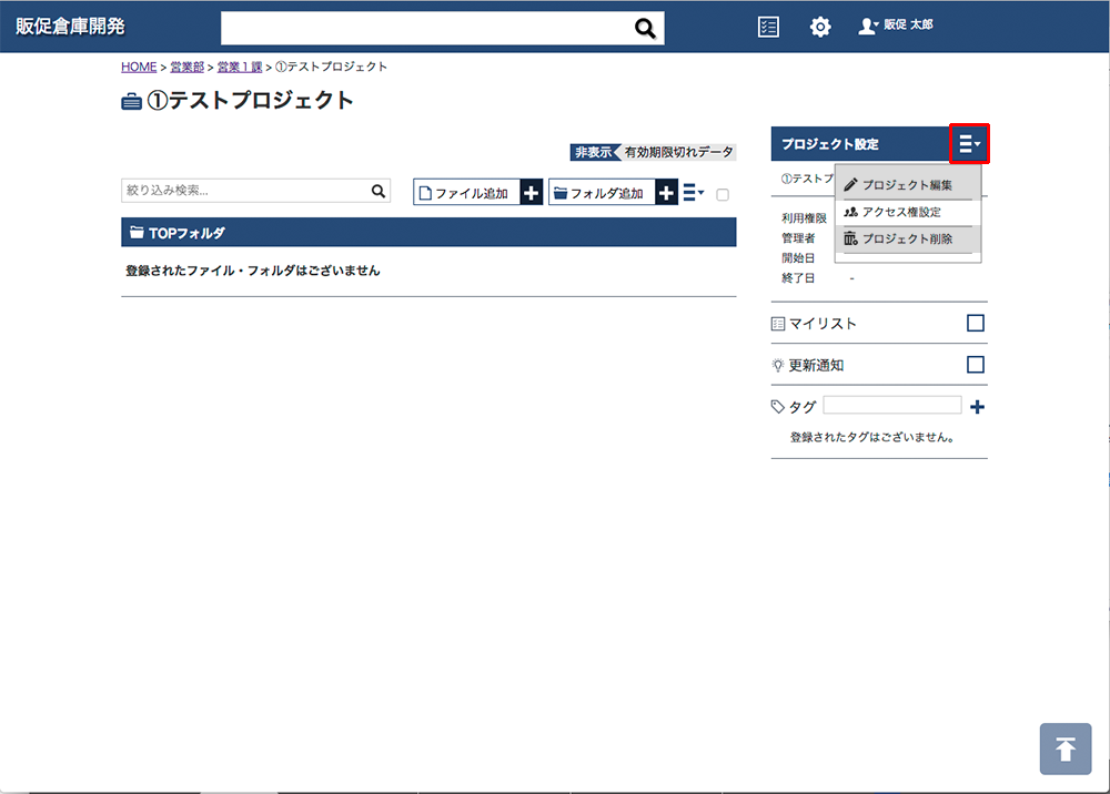 キャプチャ画面